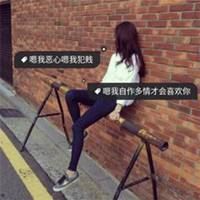 头像女生霸气冷艳背影 超拽 头像女生高冷气质霸气背影