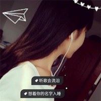 头像女生霸气冷艳背影 超拽 头像女生高冷气质霸气背影