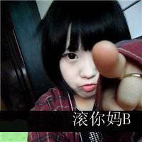 社会女的头像图片大全 女头像社会头像