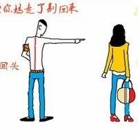 漫画社会精神小伙头像高清|社会大哥头像漫画图片