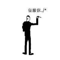 漫画社会精神小伙头像高清|社会大哥头像漫画图片
