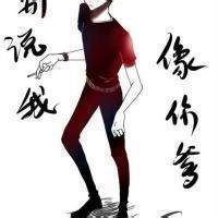 漫画社会精神小伙头像高清|社会大哥头像漫画图片