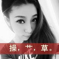 个性酷酷潮流女头像|女生骚气的头像 个性头像