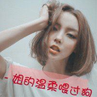 个性酷酷潮流女头像|女生骚气的头像 个性头像