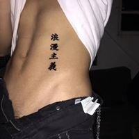 的男头像 男生腹肌头像帅气撩人不像网图