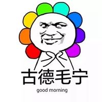 高级沙雕头像-高清头像沙雕