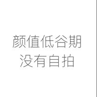小学生专用沙雕头像-适合高中生用的沙雕头像