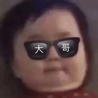 个性搞怪沙雕头像-高清搞笑逗比沙雕又个性的头像图片