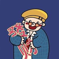 个性搞怪沙雕头像-高清搞笑逗比沙雕又个性的头像图片