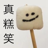 超个性沙雕搞怪头像-个性又有点沙雕的头像