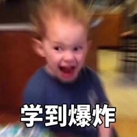 适合小学生的沙雕头像|既好看又沙雕的头像