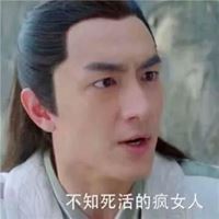 情侣头像搞笑沙雕头像大全一左一右-搞笑情侣头像沙雕一对