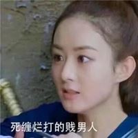 情侣头像搞笑沙雕头像大全一左一右-搞笑情侣头像沙雕一对