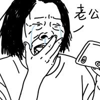 卡通头像沙雕搞笑|超级爆笑沙雕头像