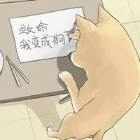 抖音最火沙雕头像 抖音很火的沙雕图片