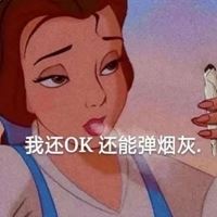 抖音最火沙雕头像 抖音很火的沙雕图片