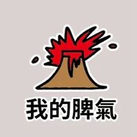 搞笑又沙雕的微信头像 头像图片 微信 沙雕