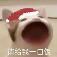 干饭人头像图片沙雕_干饭人的沙雕昵称