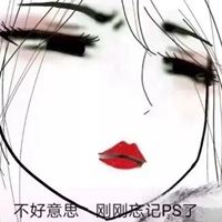 最丑化妆搞笑图片大全|化妆搞笑图片大全 表情包