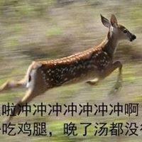 准备开饭了图片搞笑-开饭了的图片