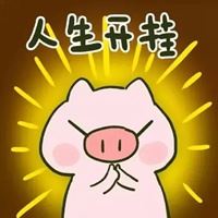 搞笑图片头像 笑死人（好笑的头像搞笑）