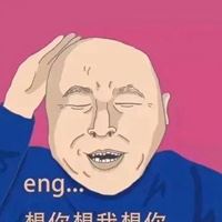 搞笑图片头像 笑死人（好笑的头像搞笑）