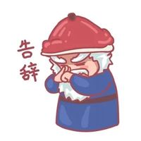 鳌拜动画头像-鳌拜头像肌肉图片