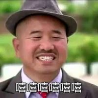 乡村爱情头像搞笑8人头像-乡村爱情头像五个人