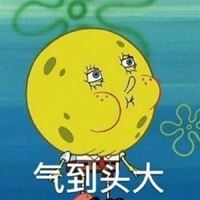 个性精致沙雕的动漫头像-沙雕个性头像图片