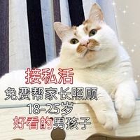 个性精致沙雕的动漫头像-沙雕个性头像图片