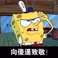 个性精致沙雕的动漫头像-沙雕个性头像图片