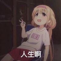 个性精致沙雕的动漫头像-沙雕个性头像图片