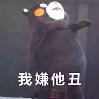 个性精致沙雕的动漫头像-沙雕个性头像图片