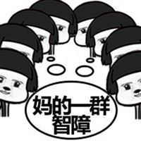 很智障的头像（智障头像微信）