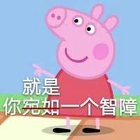 很智障的头像（智障头像微信）