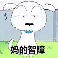 很智障的头像（智障头像微信）