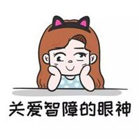 很智障的头像（智障头像微信）