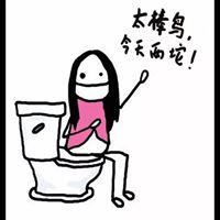 沙雕网友欢乐多 沙雕人沙雕魂沙雕都是人上人
