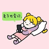 好看的沙雕情头（情侣头像沙雕个性情头一对）