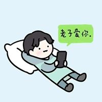 好看的沙雕情头（情侣头像沙雕个性情头一对）