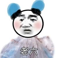 沙雕搞怪的头像|超级个性头像沙雕
