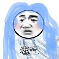 沙雕搞怪的头像|超级个性头像沙雕