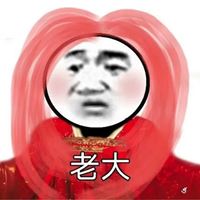 沙雕搞怪的头像|超级个性头像沙雕