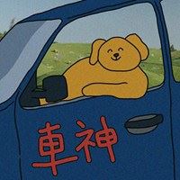头像 沙雕 搞笑_很搞笑的沙雕头像图