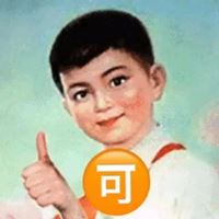 沙雕用的头像_沙雕头像沙雕