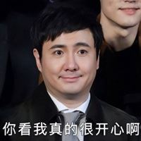 沈腾搞笑图片表情包 沈腾 造孽的表情包