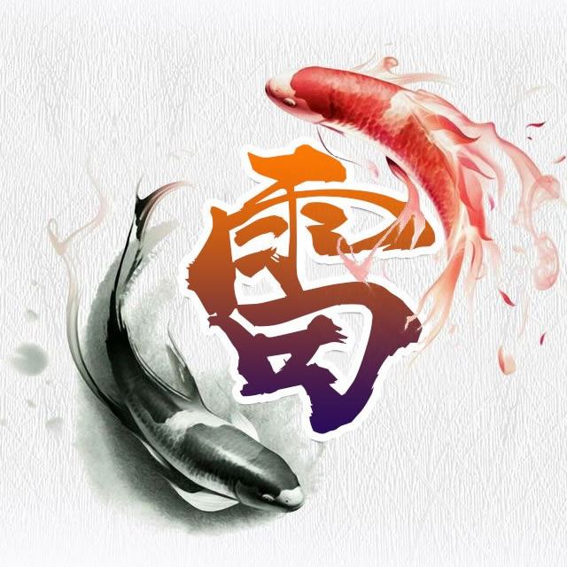 微信姓氏头像图片