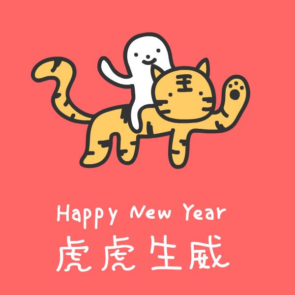 虎虎生威头像图片