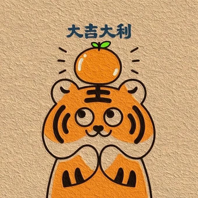 虎虎生威头像图片