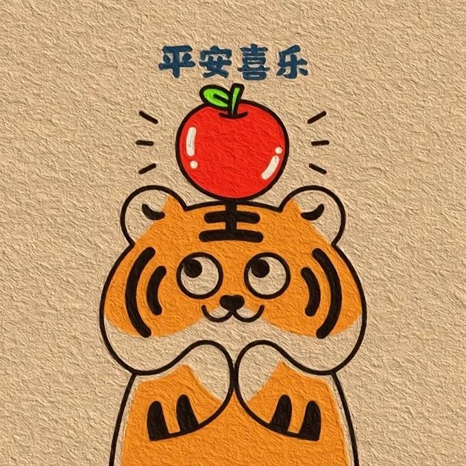 虎虎生威头像图片